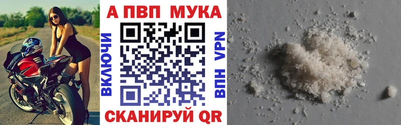 APVP СК КРИС  цены наркотик  Малоярославец 