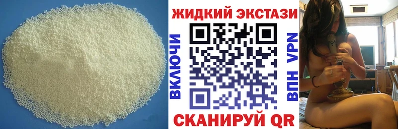 купить наркоту  Малоярославец  БУТИРАТ Butirat 