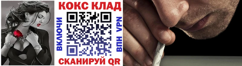 Кокаин Боливия  нарко площадка как зайти  Малоярославец  блэк спрут ONION 