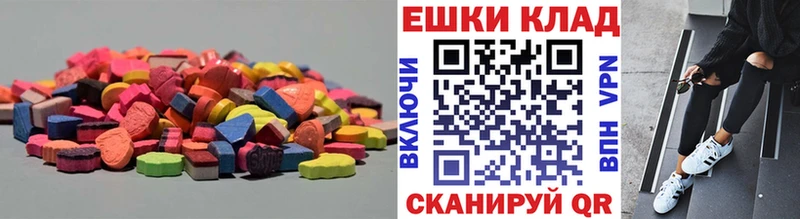 ЭКСТАЗИ 280мг  omg как войти  Малоярославец  darknet телеграм  купить наркотик 
