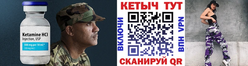 shop Telegram  Малоярославец  Кетамин ketamine 