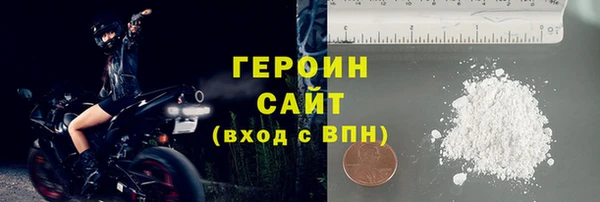 герыч Армянск