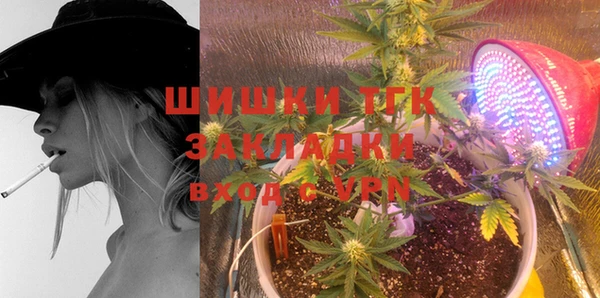 каннабис Арсеньев