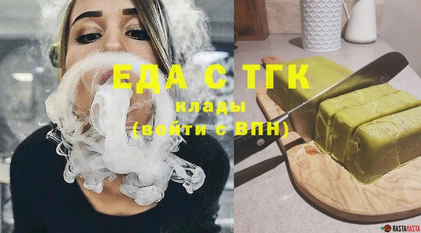 индика Аркадак