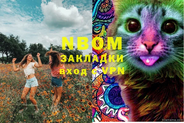 каннабис Арсеньев