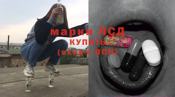 прущий лед Балабаново