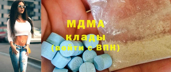 каннабис Арсеньев