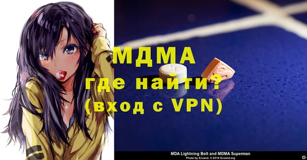 герыч Армянск