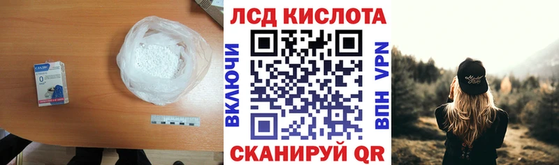 купить   Малоярославец  LSD-25 экстази кислота 
