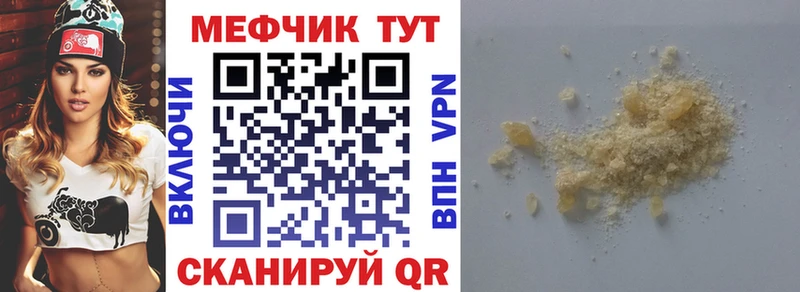где купить   Малоярославец  kraken вход  Мефедрон мяу мяу 