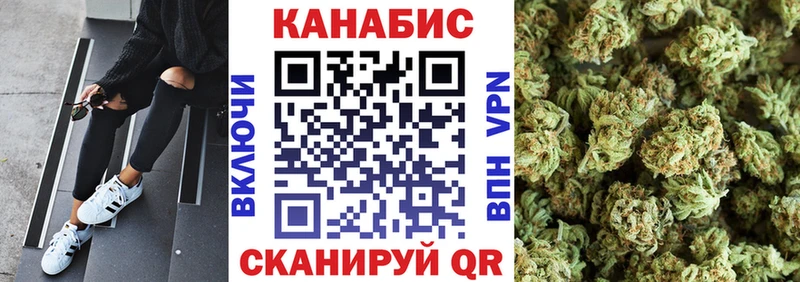 Шишки марихуана OG Kush  Малоярославец 